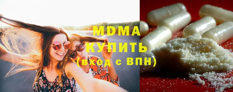 наркошоп  mega вход  MDMA crystal  Камызяк 